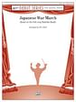 Japanese War March