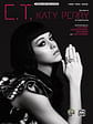 E.T. (As Recorded by Katy Perry)