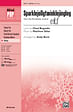 Sparklejollytwinklejingley: from the Broadway musical Elf - SATB